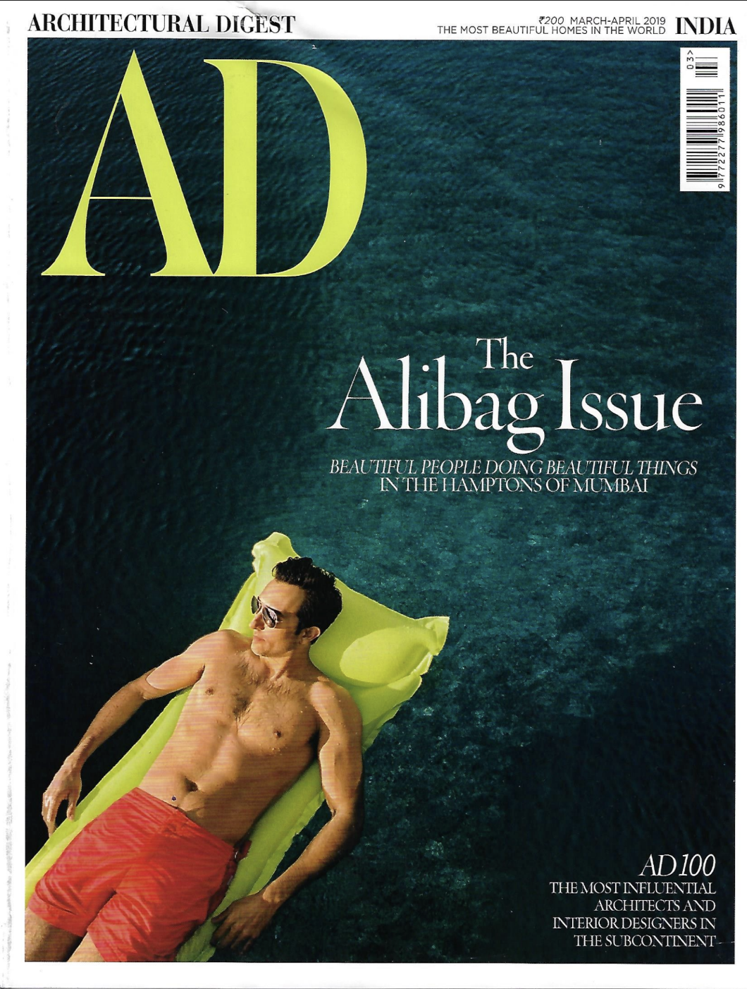 Image for Vogue India Feature